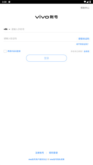 梦回校园青春之旅