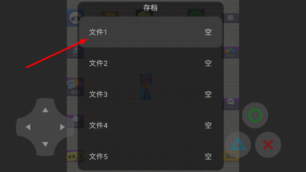 凌风乱斗