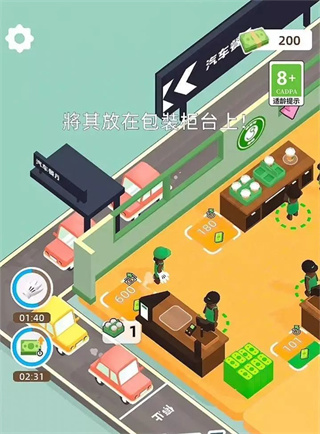 咖啡小店