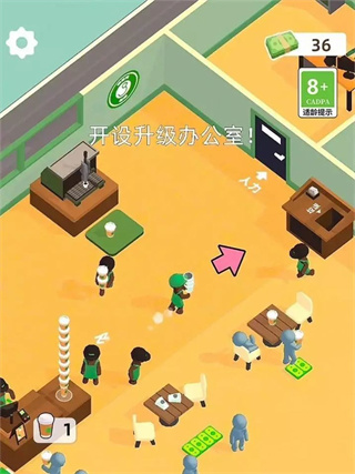 咖啡小店