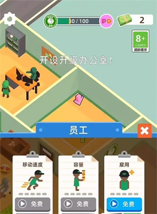咖啡小店