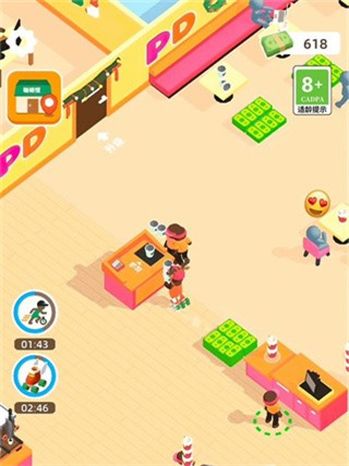咖啡小店
