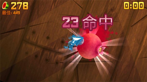 水果忍者国际版