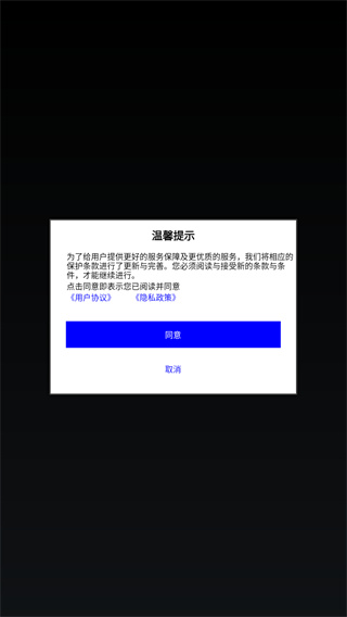 我的城市医院
