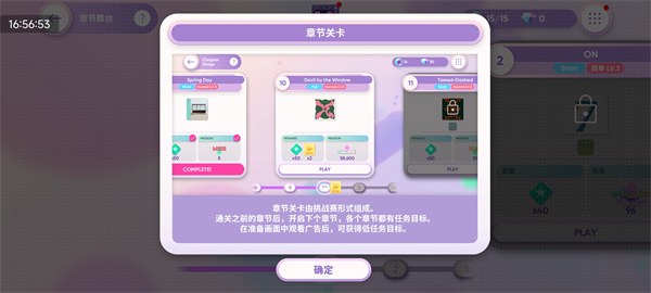 节奏蜂巢Rhythm Hive