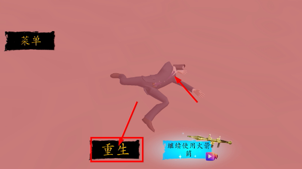 冰冻机器人大乱斗