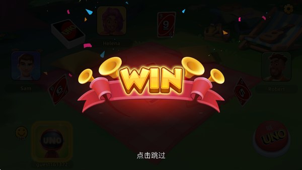uno国际版