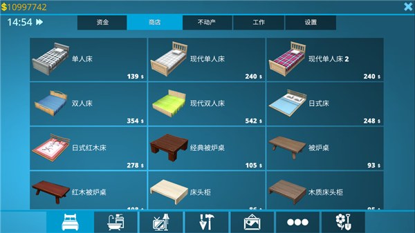 房产达人手机正版