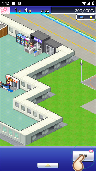 空港物语