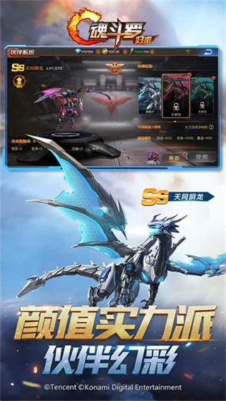 魂斗罗归来2026最新版