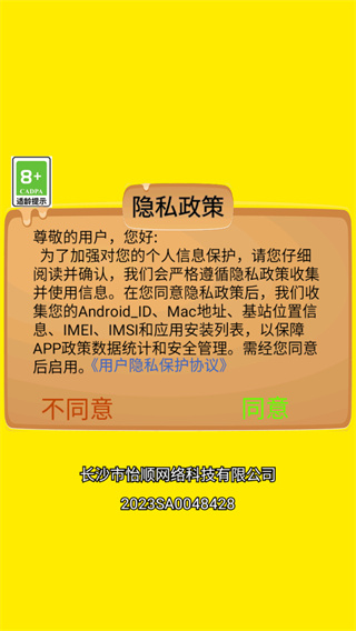 皇帝的日常