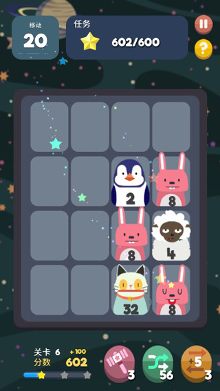 2048节奏消除游戏
