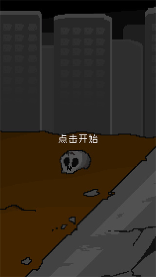 末日面包房