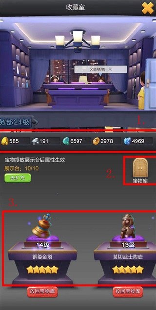 票房大卖王重制版