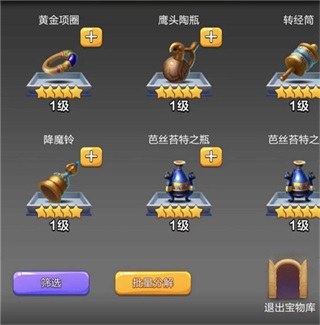票房大卖王重制版