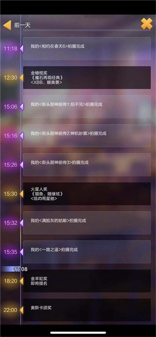 票房大卖王重制版