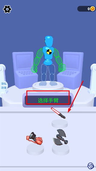 组装机器人擂台赛