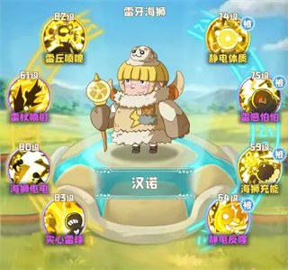 保卫加加村