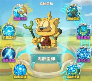 保卫加加村