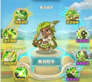 保卫加加村