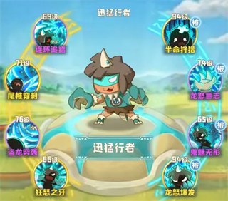 保卫加加村