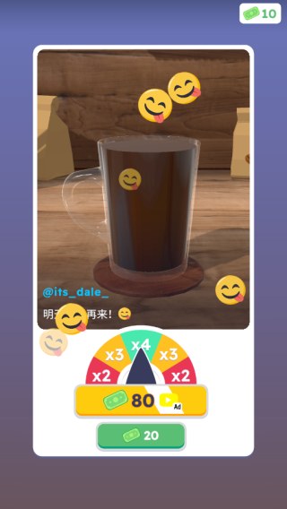 完美咖啡3D游戏