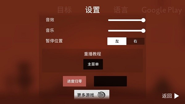 阿尔托的奥德赛官方正版