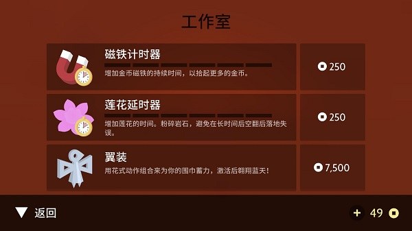 阿尔托的奥德赛官方正版