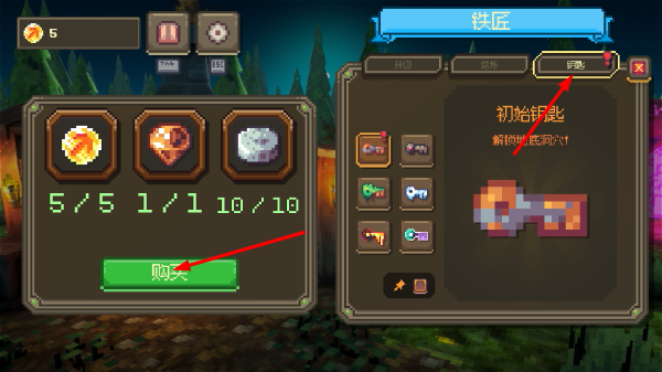 虚空循环内置菜单
