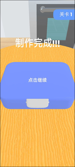 解压小盒子