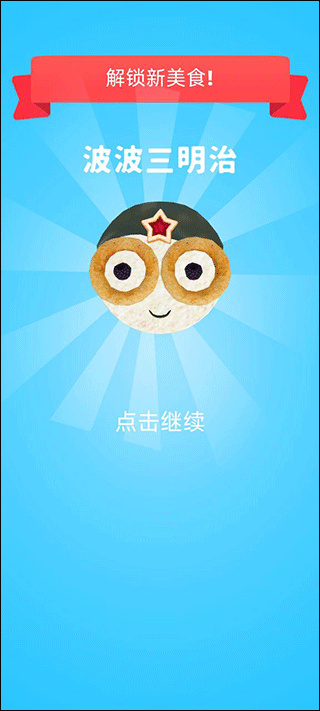 解压小盒子