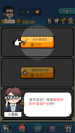 花光十个亿