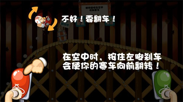 大头赛车下载安装最新版