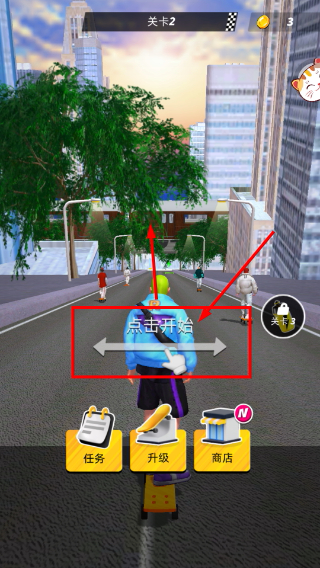 坡道速降赛
