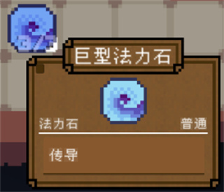 背包英雄
