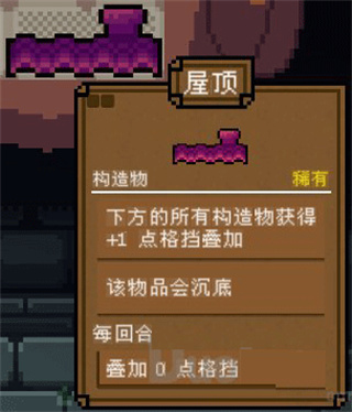 背包英雄游戏