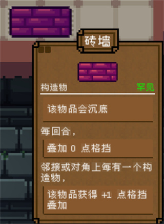 背包英雄游戏