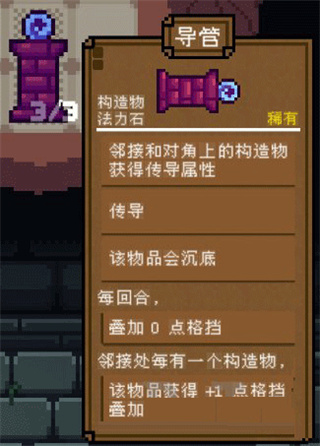 背包英雄游戏