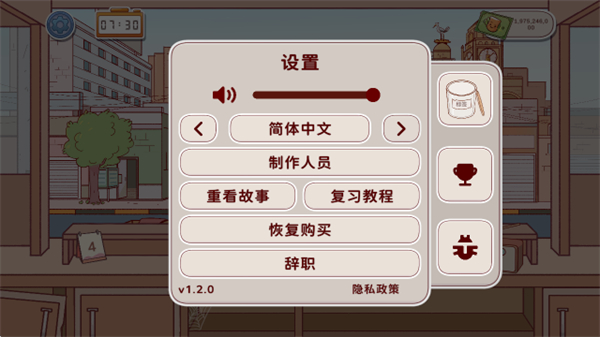 有间茶馆正版