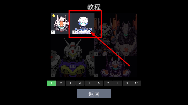 创造我的机器人最新版