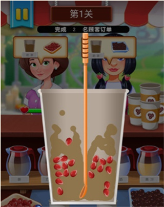超凡饮品大师