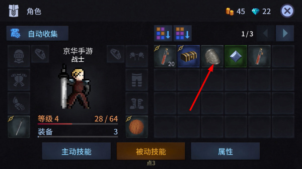 黑暗崛起无限钻石版