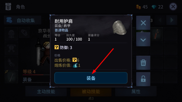黑暗崛起无限钻石版
