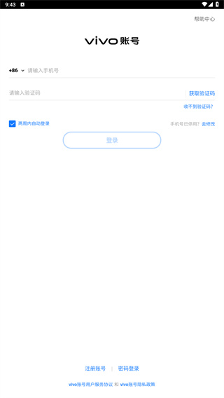 传奇汽车厂