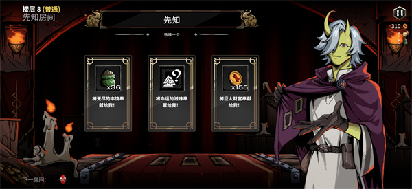 杜里亚诺游戏