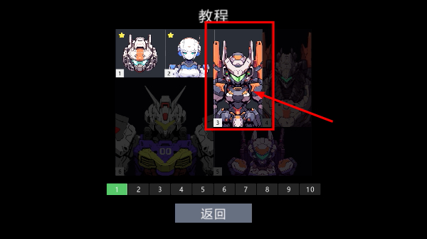 创造我的机器人无广告
