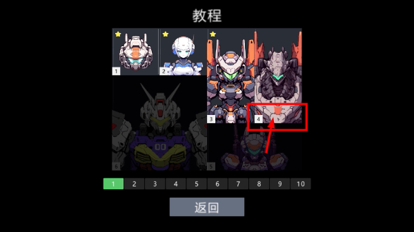 创造我的机器人无广告