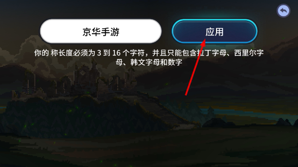 黑暗崛起中文版