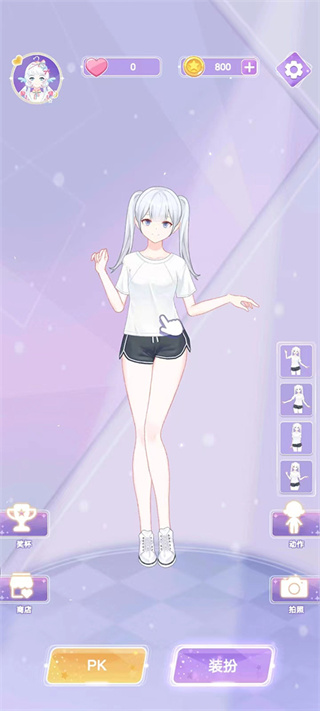 少女时尚穿搭设计游戏