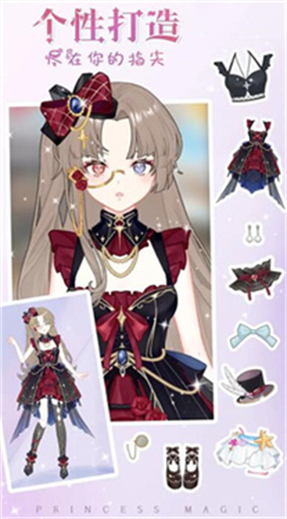 少女时尚穿搭设计游戏免广告